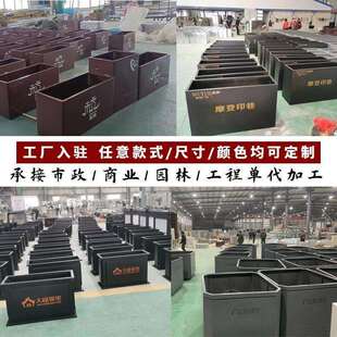 户外铁艺不锈钢花箱组合长方形种植箱隔断花槽商业街广场围栏花坛