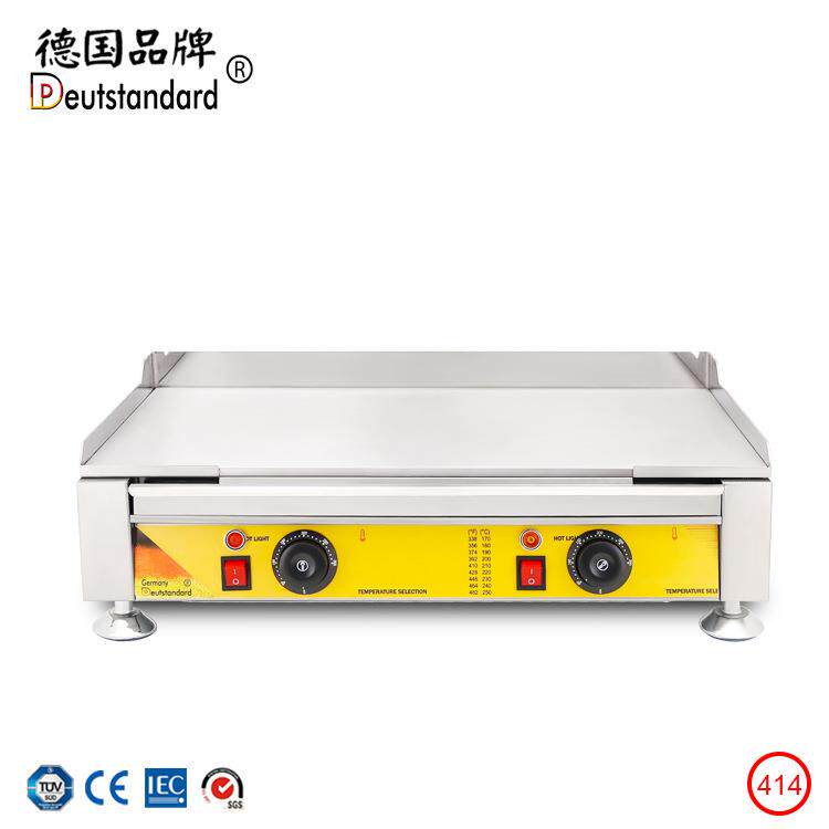 双头电扒炉手抓饼机器烤鱿鱼机铁板烧商用设备扒炉煎牛扒烤肉炉