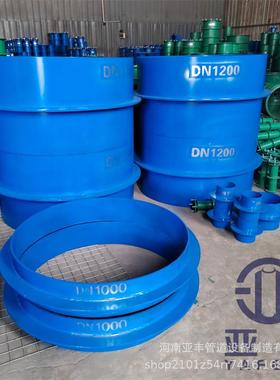 管道用02S404柔性防水套管A型柔性防水套管穿墙套管 刚性防水套管