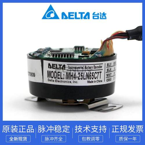 台达伺服电机绝对值编码器MH4-25LN65CAT CAD C7D C7T C3d