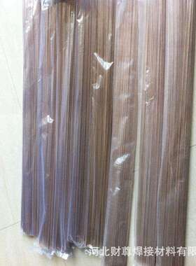 供应SAgP-5A银磷铜焊条SAgP-5B银焊条 BCu88PAg银磷铜钎料