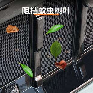 暗莹适用极氪01汽车防虫网放症状黑武士款ABS材质改装防虫防沙石