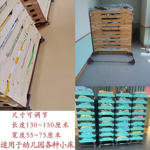 幼儿园儿童床通用移动推拉伸缩可调节万向轮床托床车托架床轮床托