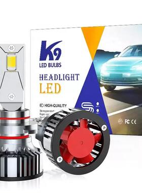 K9 45W LED三色车灯LED汽车车灯 LED雾灯
