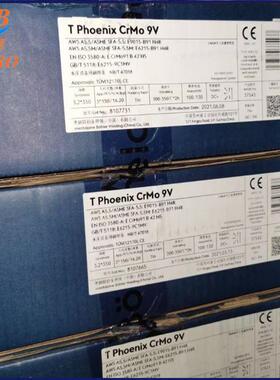 奥地利伯乐BOHLER CN 23/12 MC焊丝、EC309L不锈钢焊丝