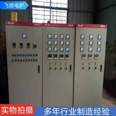 工业炉PID温度控制柜 热处理电炉网带炉台车炉井式炉温度控制柜