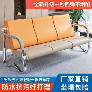 连排椅沙发小户型三人位商务接待会客等候椅金属支架沙发椅厂