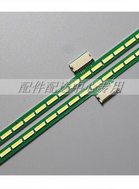 2条*6922L-0021A 6916L0891A L47V6500 47LM6600 63灯 LED灯条