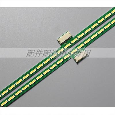 2条*6922L-0021A 6916L0891A L47V6500 47LM6600 63灯 LED灯条