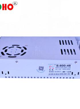 48V600W开关电源 48V12.5A可调电源变压器48V45V600W工控电机电源