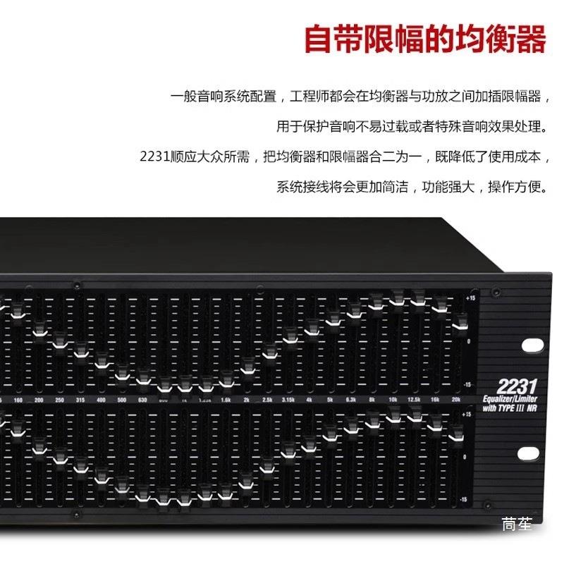 均衡器231双31段家用ktv演出酒吧音响eq2231调音器旋转其他