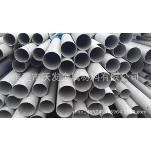 可零切 304F不锈钢管 SUS304F易车不锈钢管 SUS304不锈钢精光管