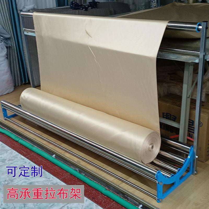 加厚高承重裁床布料托布架拉布机松布架放布架撑布架拖布架放布槽