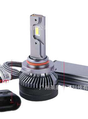 T50大功率110W汽车LED大灯高亮改K5Cled前照灯H4H7H1LED车灯远光