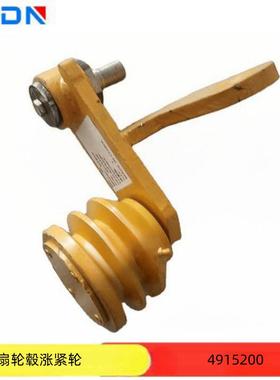 优质康明斯原厂配件 柴油发动机配件风扇轮毂张紧器4915200