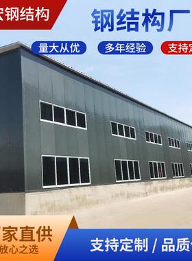 江苏 常州天宁市政绿化有限公司真实案例 钢结构仓库 源头厂家