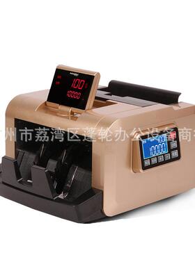 亨力 867B类点钞机B级验钞机全智能2019版新币点验钞机