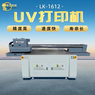 uv打印机蜡烛打印机创业机器工艺品打印机无需制版胸章平板打印机