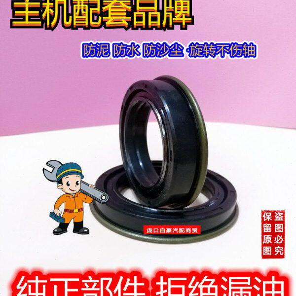 插秧马8封403B*机油油封272铁配件W/水6*14泥 油封E 壳防适配于洋