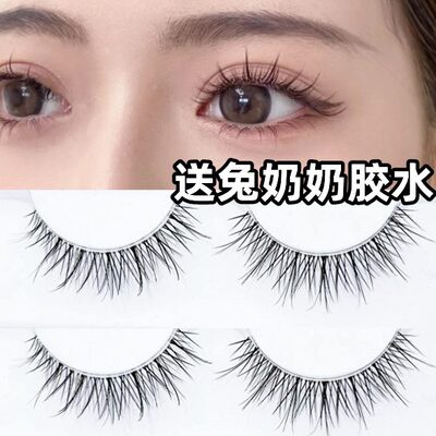 兔奶奶FK56自然日常仙女毛凌乱交叉仙子毛卷翘空气感假睫毛透明梗