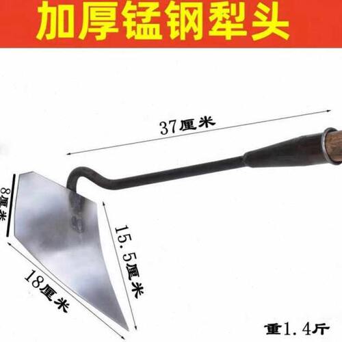 犁除草农用锄头起垄松土土开荒翻手拉犁锰钢家用犁大号偏犁翻地地