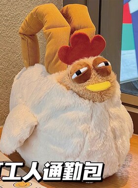 生日礼物女c生送闺蜜朋友同事沙雕搞怪笑创意稀奇古怪办公室小玩