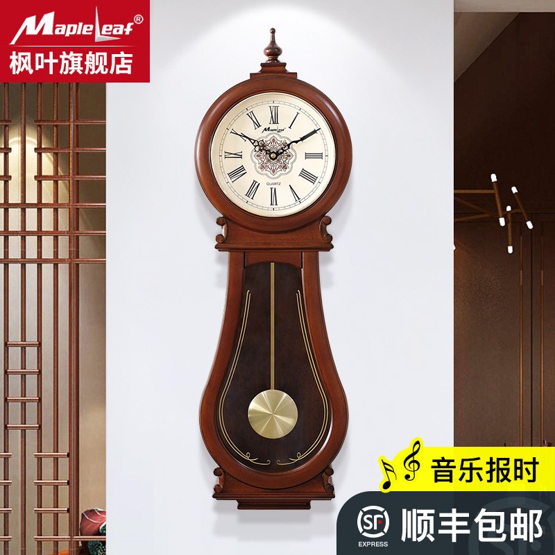 欧式钟表客厅实木装饰挂钟新中式C现代个性创意时钟家用报时石英