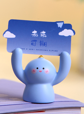 举手小摆件桌面励志名片留言便签夹工位装饰治愈系情绪.小礼物女