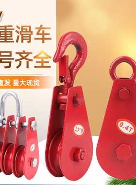 微型滑车滑轮吊环起重滑s轮吊线吊轮过线电缆小滑轮手绳款滑车滑
