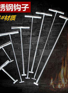 卷帘门钩开井盖钩子m下水道拉货勾T型工字钩卷闸门拉钩窨井盖铁钩