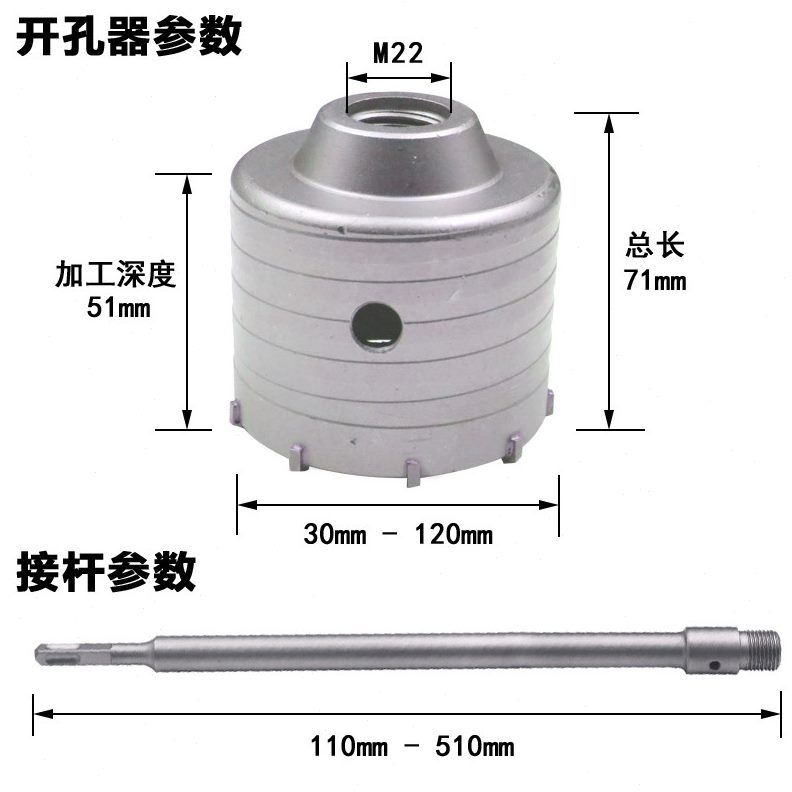 40 开孔器新款墙壁3560电锤55 柄四坑 包邮 mm土4550钻头混 方泥