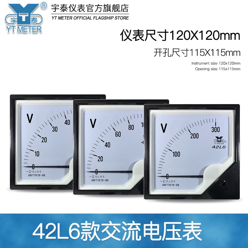 指针250表0 0vv 6450 50vvv压60   50安装v交流电0100L42仪表30v