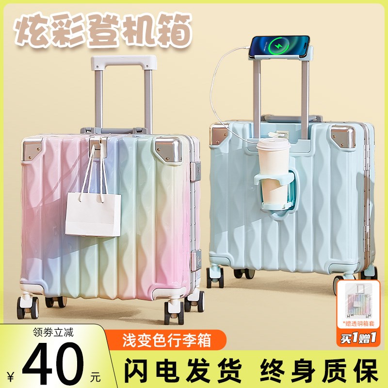 多功能行李箱女20寸登机箱新款18寸小型轻便202R4新款旅行拉杆箱
