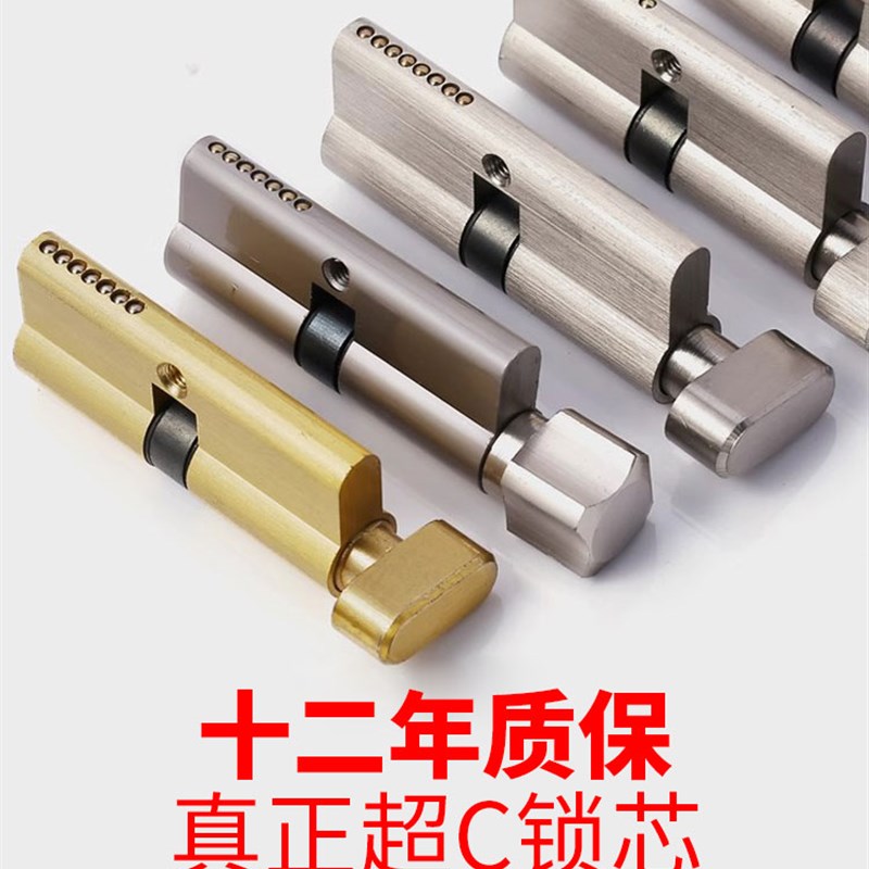 铝合金门锁家用通用型全铜锁芯纯铜大门入户门通用U型老式防撬家