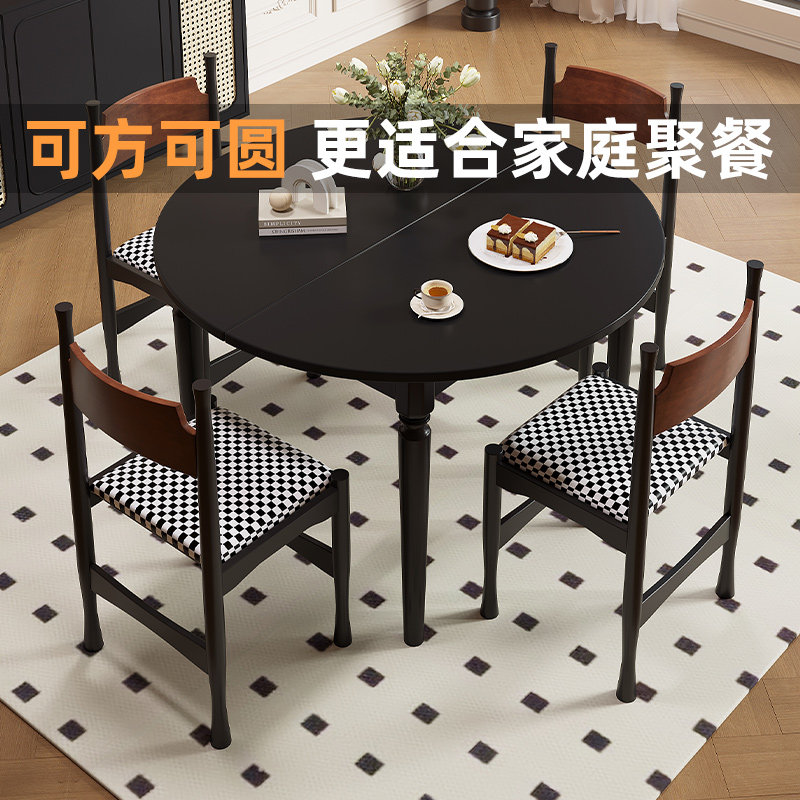 中古实木餐桌法式复古餐桌椅组合家用客厅可方可圆两用吃饭桌图片