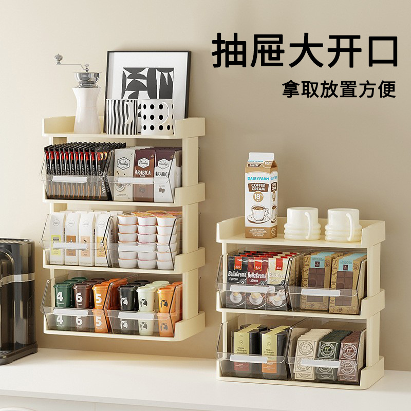 茶包收纳盒办公室茶水间桌面咖啡胶囊收纳架吧台速溶透明置物架