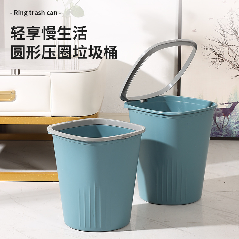 垃圾桶家用大容量厨房客厅厕所卫生间宿舍卧室盖压圈一体式纸篓