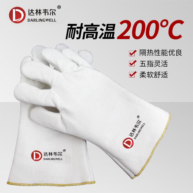 达林韦尔S529耐高温200°C防烫隔热阻燃工业五指灵活烤箱手套
