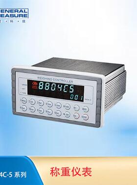 杰曼GM8804C-5 散料称重仪表 称重定量控制器 高精度称重控制仪表
