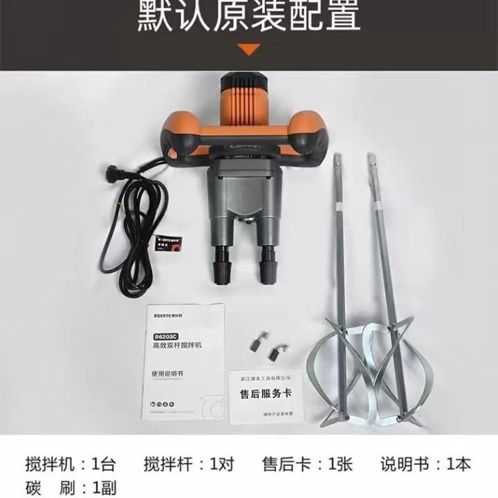 新款6203双杆搅拌机大功率工业级商用电动腻子混泥土涂料搅灰机
