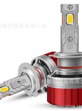 新款160W双铜管汽车LED大灯9005超亮白光H4H7H11车灯改装远近一体