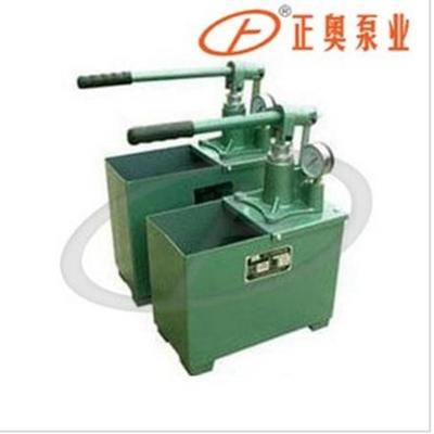 正奥泵业SYL-7/40型手动试压泵水压试验泵受压装置设备