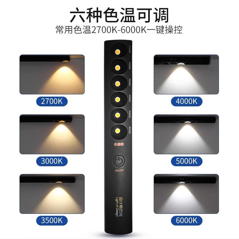 跨境设计师便携式色温棒显色指数拍照补光移动充电家装测灯光工具