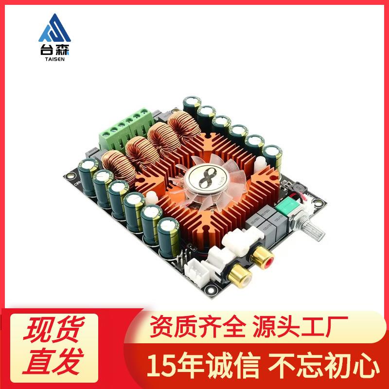 支持BTL220W 大功率数字功放板 TDA7498E 2.0HIFI立体声160W*2