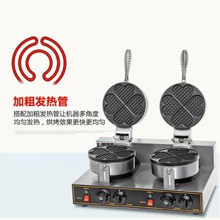 商用电热华夫饼机单头双头华夫炉四心五心松饼机心形可丽饼机器