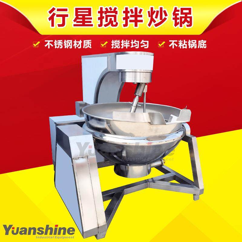 商用不锈钢电磁行星炒锅 香菇酱花生酱炒锅 火锅底料炒制夹层锅,鲜花速递/花卉仿真/绿植园艺,割草机/草坪机,淘宝优惠券,粉丝福利购,淘宝优惠卷