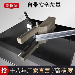 厂家直销相框十字绣无尘锯线条木工铝材切割机台锯45度90度切角机