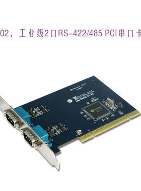 三泰SUNIX IPC-P2102 工业级 2 口 RS-422/485 PCI 串口卡