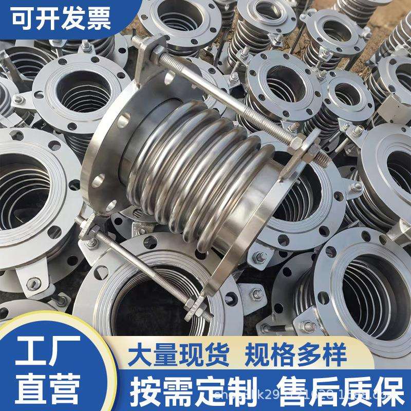 双法兰不锈钢波纹补偿器 金属波纹补偿接头 源头厂家国标管道配件
