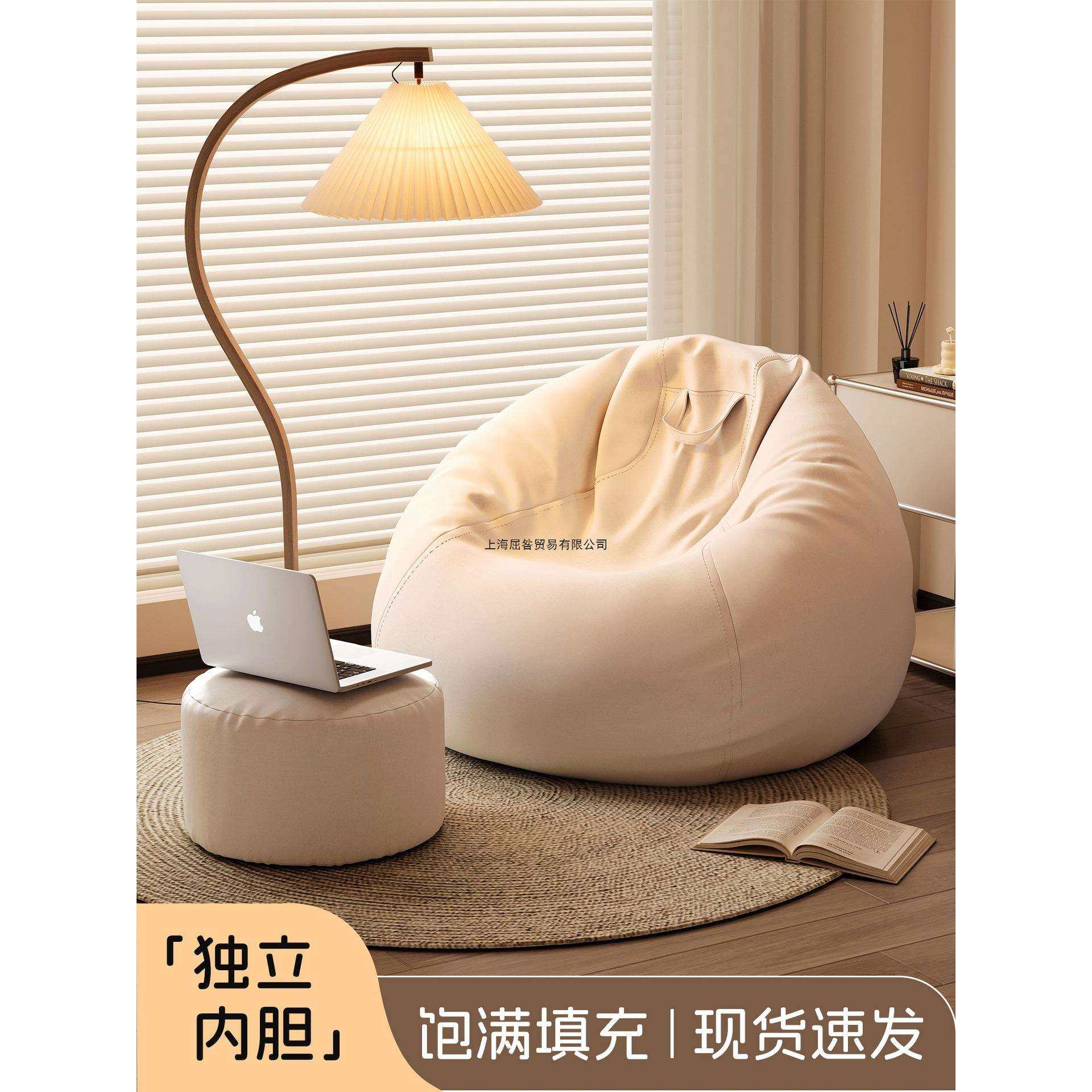 懒人沙发可躺可睡单人豆袋人类狗窝阳台卧室榻榻米宿舍小沙发躺椅,鲜花速递/花卉仿真/绿植园艺,割草机/草坪机,淘宝优惠券,粉丝福利购,淘宝优惠卷